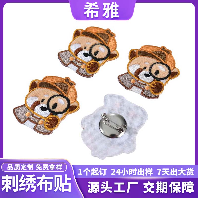 汕尾刺绣